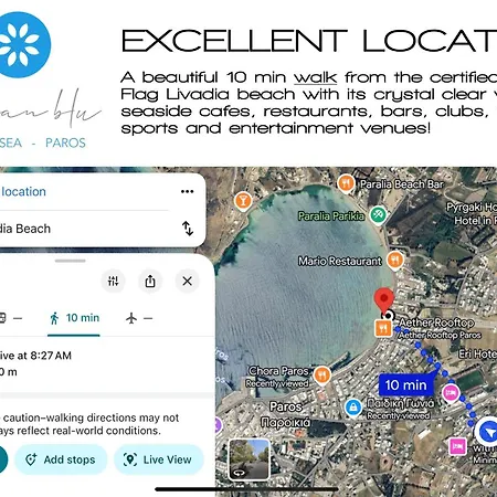 Aeolian Blu 9 Parikia (Paros)